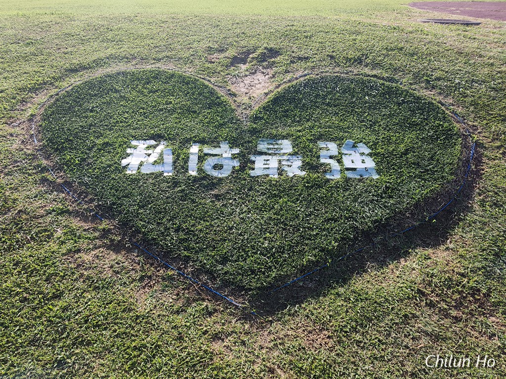 知念吉富